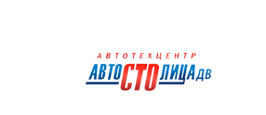 Логотип компании АвтоСТОлица