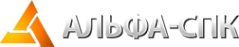 Логотип компании Альфа-СПК компания по продаже запчастей Shantui Zoomlion