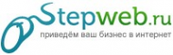 Логотип компании Stepweb.ru