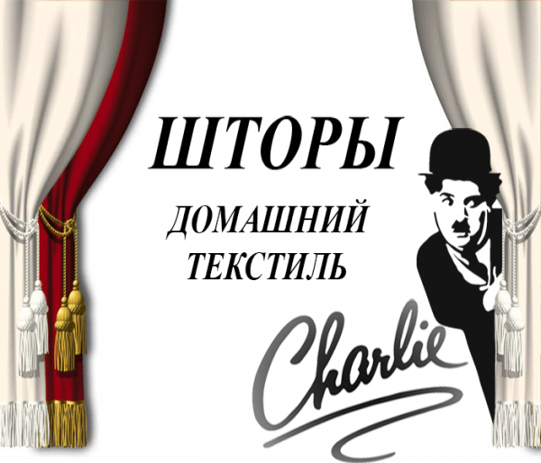 Логотип компании Charlie