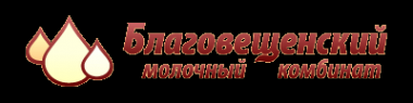 Логотип компании Благовещенский молочный комбинат