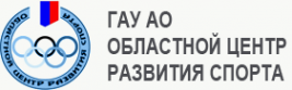 Логотип компании Спортивная