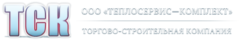 Логотип компании Теплосервис-Комплект