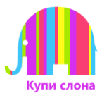 Логотип компании Купи слона