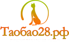 Логотип компании TAOBAO28