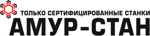 Логотип компании ООО «АМУР-СТАН»