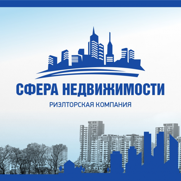 Логотип компании Сфера недвижимости