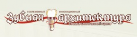 Логотип компании Cтоматологический центр &quot;Зубная архитектура&quot;