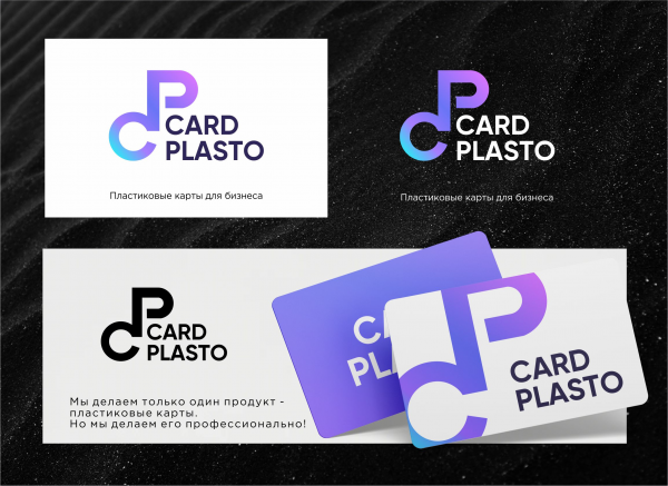 Логотип компании cardplasto